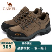 骆驼户外徒步登山鞋，男防滑耐磨缓震休闲运动鞋a832026375