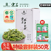 2024新茶上市宋茗明前安吉白茶，春茶特级口粮，茶绿茶特产茶叶50g