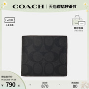 coach蔻驰奥莱款，男士c字，印花短款钱包商务对折钱夹f25519