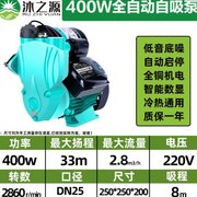 220v广州家用自来水增压泵全自动超静音全屋管道加压水xj