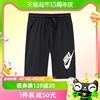 Nike耐克小童装男童运动短裤夏季薄款清凉儿童运动裤子