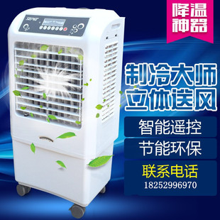 家用环保空调冷风机网吧水冷空调移动商用单冷空调扇冷水空调工业