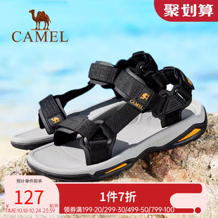 骆驼男鞋2023夏季透气镂空男士凉鞋，包头沙滩鞋户外运动休闲鞋