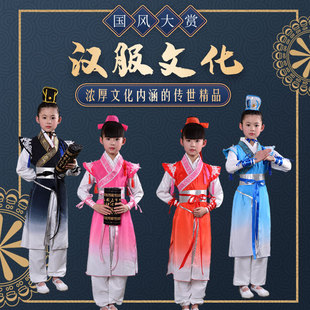 汉服男童儿童演出服书童，古典国学服装中国风古装女童三字经表演服