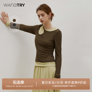 wanatry双层设计感针织，打底衫法式上衣，2024女装优雅从容内搭