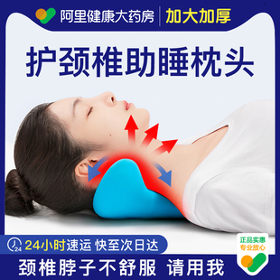 颈椎枕护颈椎小枕头助睡眠，艾草枕睡觉专用按摩富贵包颈椎(包颈椎)修复神器