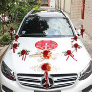 婚车装饰品全套装副车头花新娘，结婚礼布置创意，红色仿真迎亲花车队
