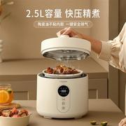 2023电压力锅家用小型智能预约高压锅电饭煲煮饭煲汤
