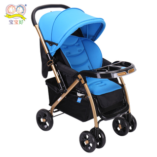 宝宝好婴儿推车qc2可坐可躺轻便折叠婴儿车高景观(高景观)儿童小孩手推车