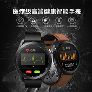 dido智能手表E10远程血压血氧心率心电健康手环睡眠监测运动体温
