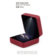风便携式首饰项链戒指盒子，生日礼物简约创意，收纳婚礼对戒盒钻戒手