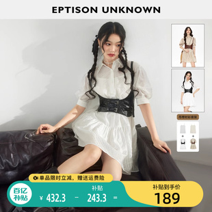 eptison连衣裙女2024夏季法式条纹，高级复古甜美仙女套装裙子