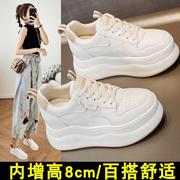 GG。香港松糕小白鞋女2024春季低帮内增高小个子真皮厚底显瘦板鞋