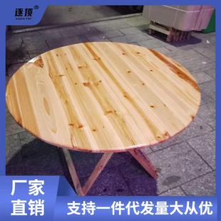实木折叠桌子小户型简易便携式方桌家用户外吃饭摆摊餐桌烧烤圆桌