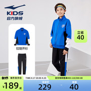 鸿星尔克童装儿童，套装2024男童外套，裤子长裤运动服两件套