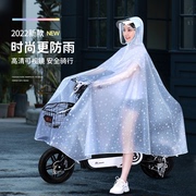 电动电瓶车雨衣女款新式单双人(单双人)全身，防暴雨摩托自行车骑行雨披