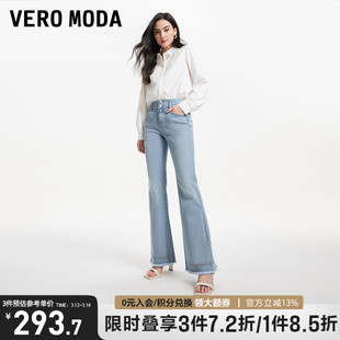 Vero Moda牛仔裤女2024早春中腰微喇显瘦修身毛边长裤