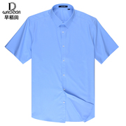 早稻田蓝色衬衫男短袖夏季薄款商务正装免烫男衬衣中老年男士上衣