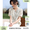 XWI/欣未印花刺绣设计衬衫女式夏季优雅气质修身显瘦重工V领上衣