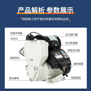 全自动静音自吸泵管道增压泵家用自来水220V小型抽水机吸水加压泵