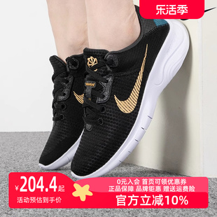 Nike耐克跑鞋女鞋2023春季运动鞋休闲鞋赤足网面透气跑步鞋DD9283