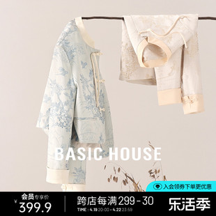 Basic House/百家好2024春季新中式轻国风刺绣盘扣外套小个子