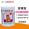 Cat Life/发育宝-S猫用整肠粉调整肠胃幼猫怀孕哺乳营养品350g