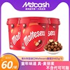 maltesers澳洲麦提莎麦丽素桶装，465g*3罐夹心巧克力球进口