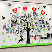 树贴企业文化墙面装饰相框，大贴纸画墙团员工，风队采展示墙ygs-003