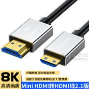 mini HDMI线8k适用尼康D7500/D7100/D800/D810接显示器视频采集卡
