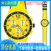 斯沃琪swatch手表2016新果冻(新果冻)计时石英男女表热浪日光susj401