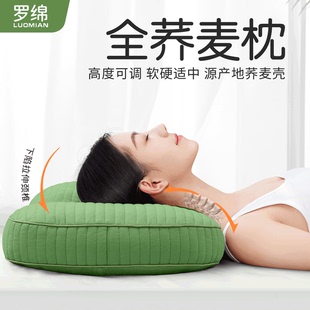 全纯荞麦壳枕头枕芯专业助睡眠护颈椎，专用硬整头成人家用一对整头
