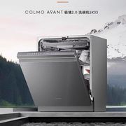 美的旗下colmo18套嵌入式洗碗机消毒柜自动智能烘干家用极境sk33