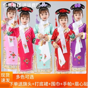 儿童格格服装女还珠格格古装服饰满族民族清朝女童演出服宫廷旗服