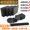 工业绝缘橡胶垫减震垫高圆形耐磨防滑机床设备缓冲橡胶板方块加厚