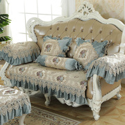 欧式四季沙发垫皮布艺坐垫子通用全盖沙发罩定制沙发套全包套