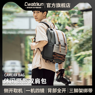 cwatcun香港品牌单反双肩相机，包防水(包防水)微单适用于尼康佳能索尼户外摄影包