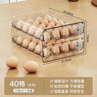 双层鸡蛋收纳盒厨房，冰箱鸡蛋保鲜盒pet计时鸡蛋盒抽屉式蛋托
