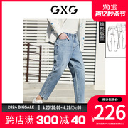 GXG男装 简约复古水洗锥型牛仔裤男 23年春季 牛仔系列