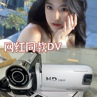 便宜1600万像素dv摄像机千玺DV手持翻盖相机学生旅游家用ccd