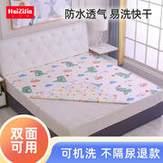 隔尿垫床单大床垫超大尺寸儿童婴儿防水可洗透气水洗整床隔夜尿垫