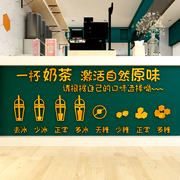 网红奶茶店墙壁装饰品创意墙面贴纸咖啡铺厅甜品收银吧台背景布置