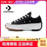 Converse/匡威Run Star Hike男女低帮厚底运动鞋帆布鞋子168816C