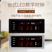 台式led数码万年历(万年历)电子钟夜光插电座钟，闹钟时钟日历温度电子钟表