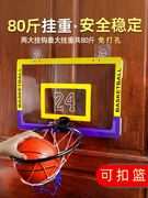 室内免打孔折叠篮球框，儿童投篮篮球架健身器材，运动套装家里训练