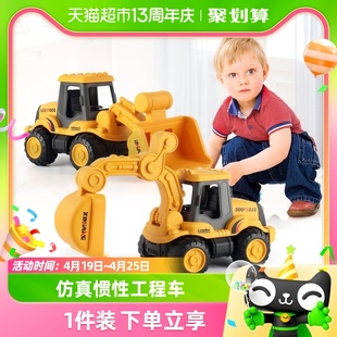 工程车玩具车套装挖掘机小男孩挖土机儿童推土车模型惯性汽车益智