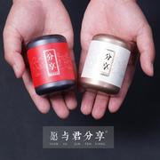 高档竹制小罐茶茶叶包装盒通用红茶岩茶大红袍茶叶盒礼盒空盒定制