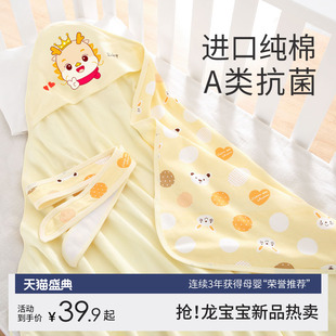 包单婴儿抱被初生纯棉，新生儿用品宝宝春秋，夏季薄款包巾产房包被冬