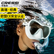 cressi潜水面镜浮潜三宝 F1水肺深潜面罩潜水呼吸管装备潜水镜