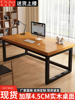 实木电脑桌台式简约现代双人桌子家用办公桌书桌卧室长条桌工作台